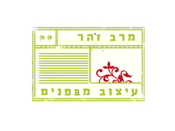 מרב זוהר