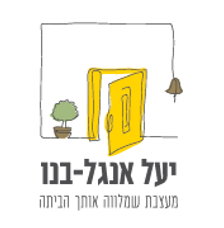 יעל אנגל בנו